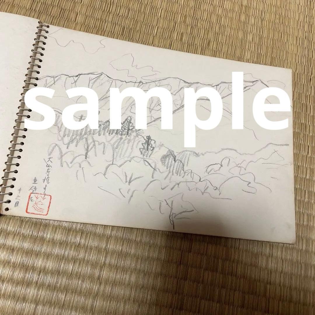 荒谷直之介　直筆　スケッチブック 水彩画　骨董 画家