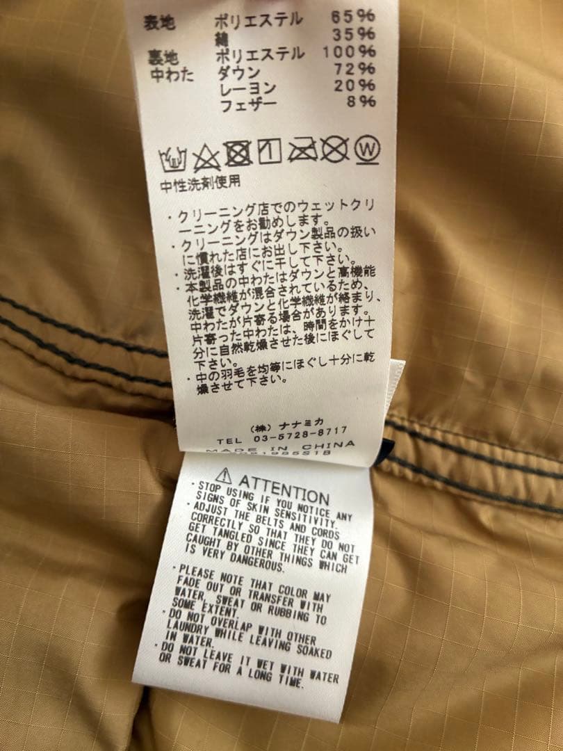 ノースフェイス PURPLE LABEL Sierra ベスト