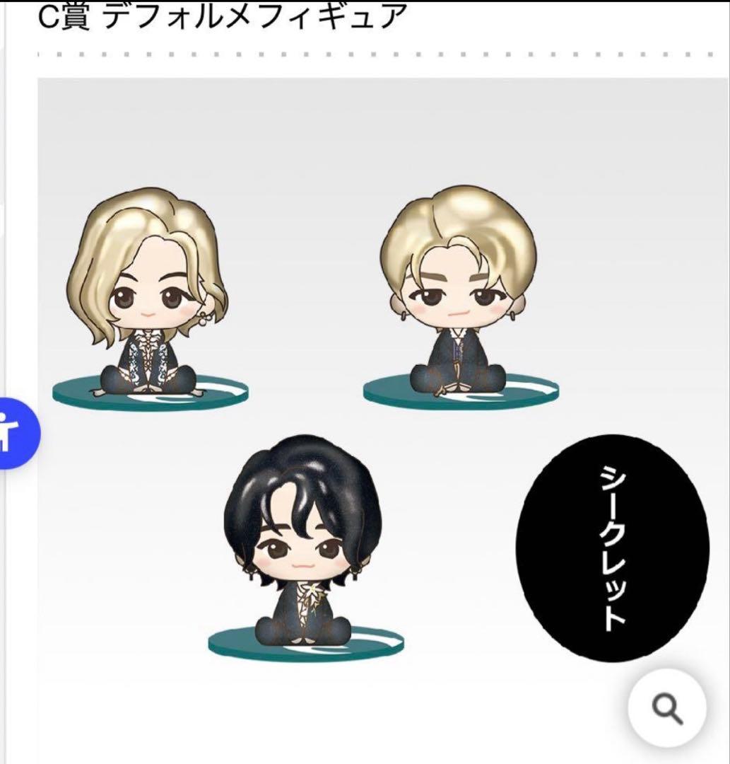 一番くじ Mrs.GREEN APPLE MAGICAL 10 YEARSロット