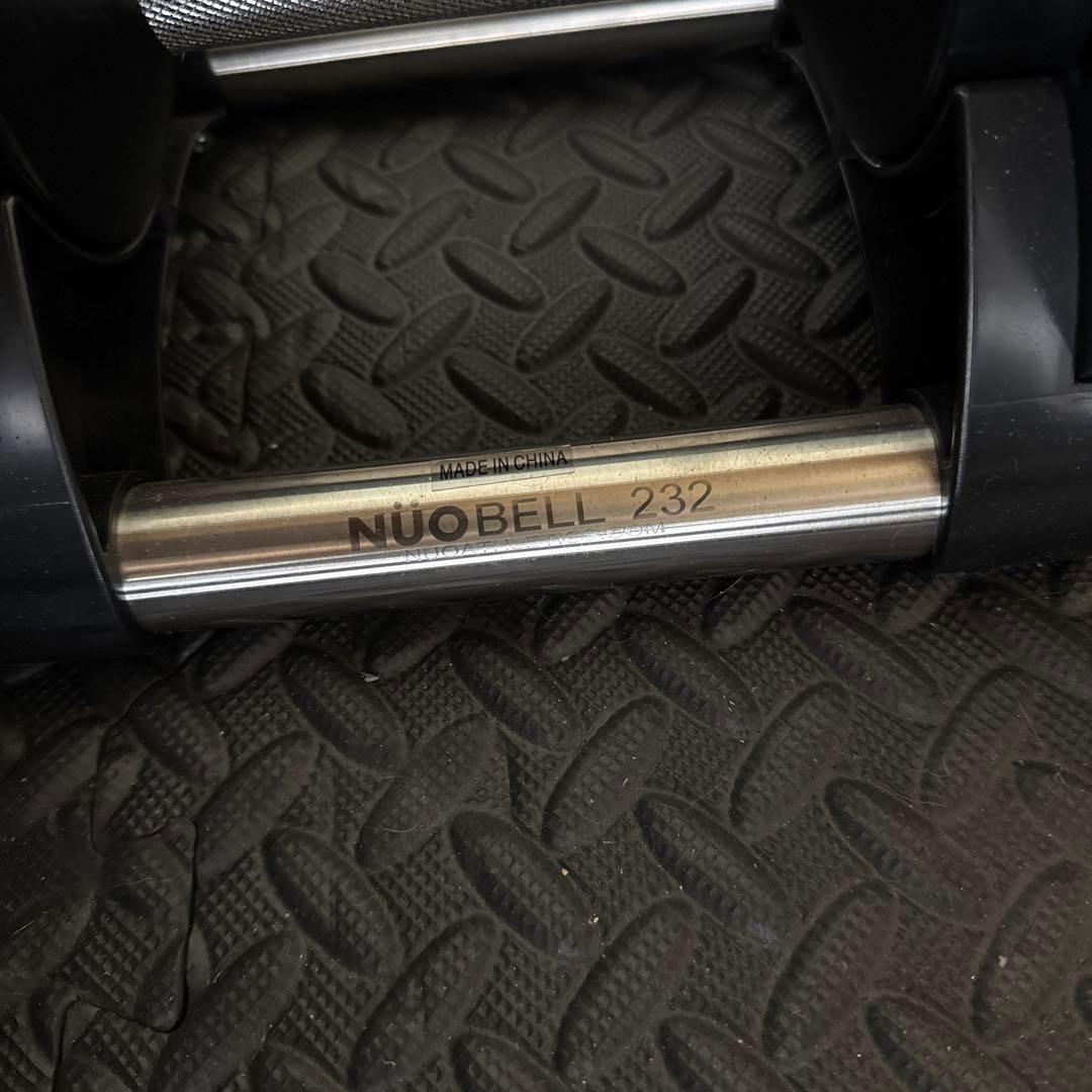 FLEXBELL フレックスベル 32kg（2kg刻み）②