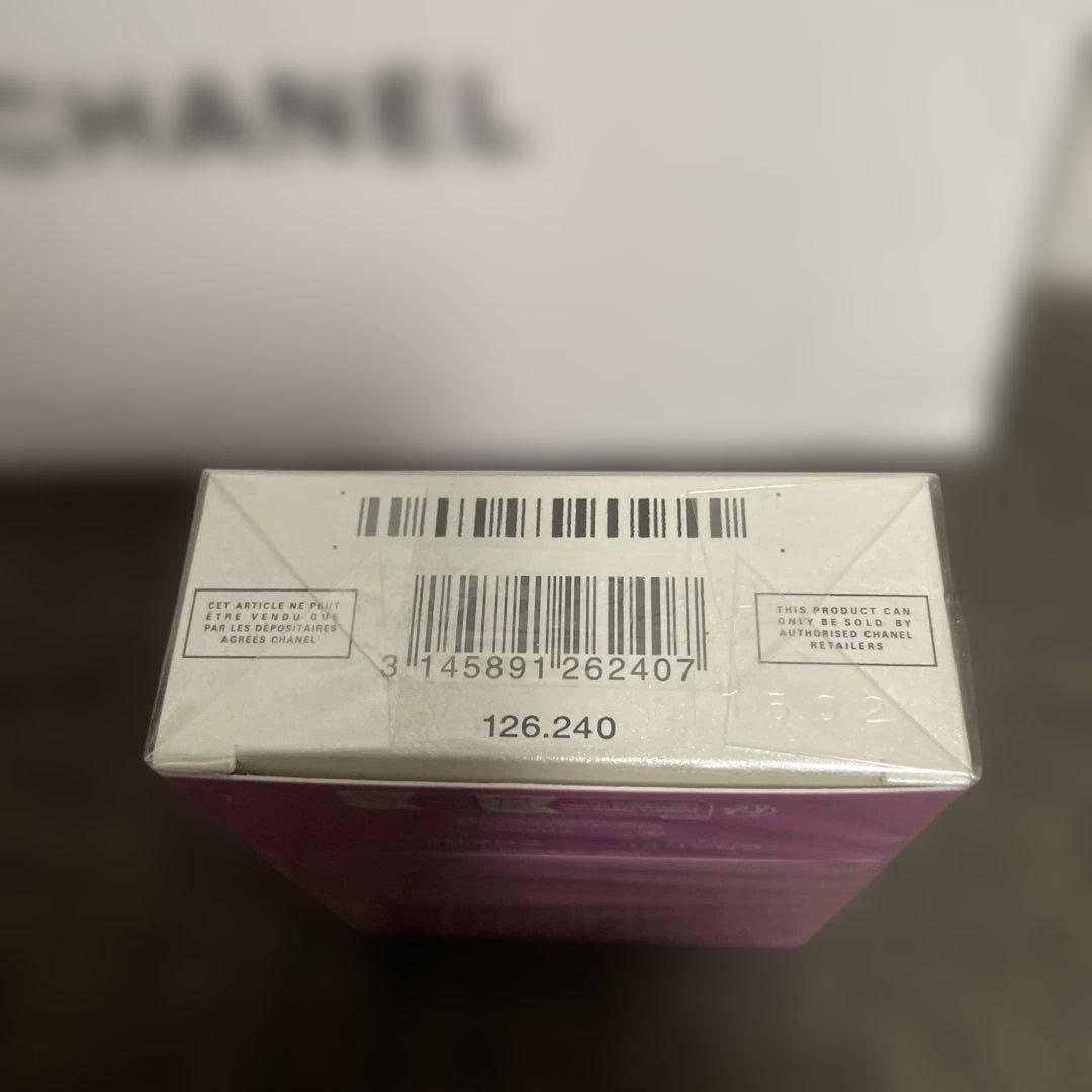 シャネル チャンス オー タンドゥル オードゥ パルファム SP 35ml未開封