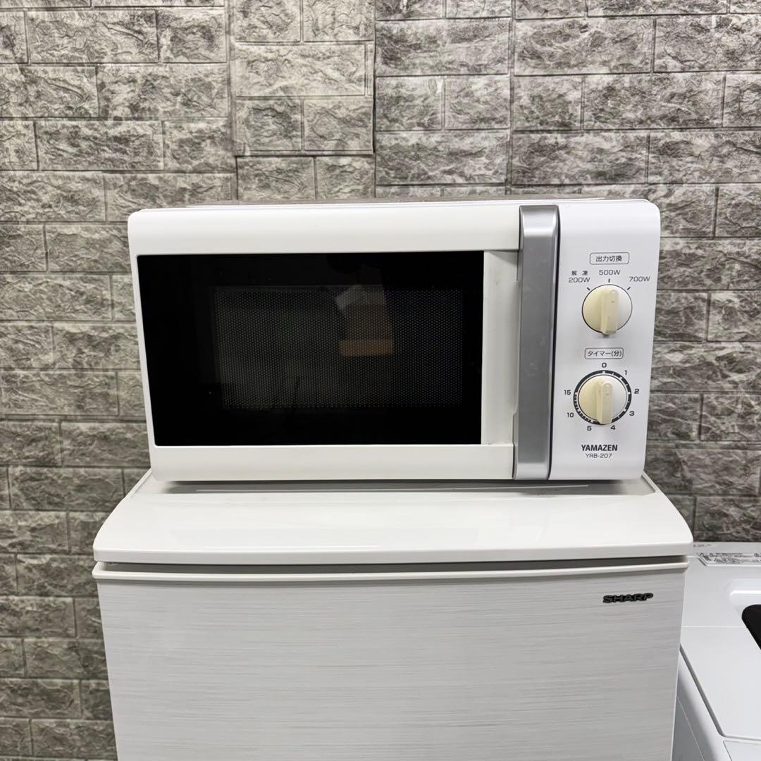 670冷蔵庫　洗濯機　国内メーカー　３点セット　小型　一人暮らし　ホワイトカラー