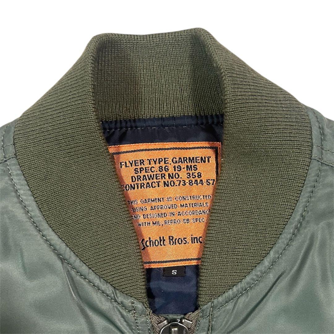 美品✨ショット×ロンハーマン フライトジャケット MA-1