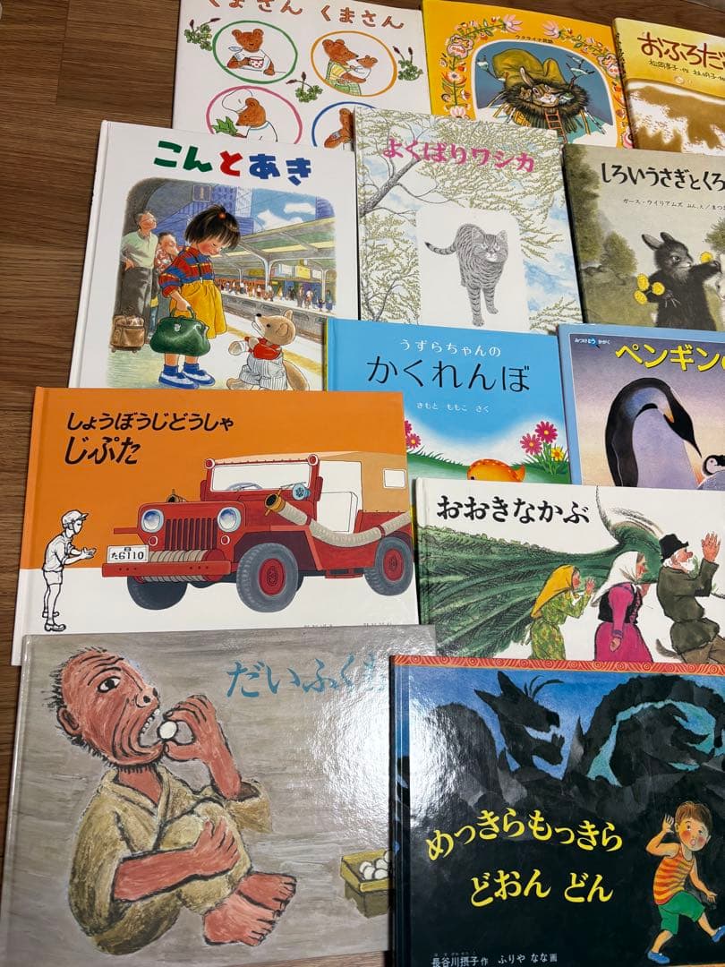 絵本まとめ売り　福音館書店出版　推薦図書　33冊セット　知育