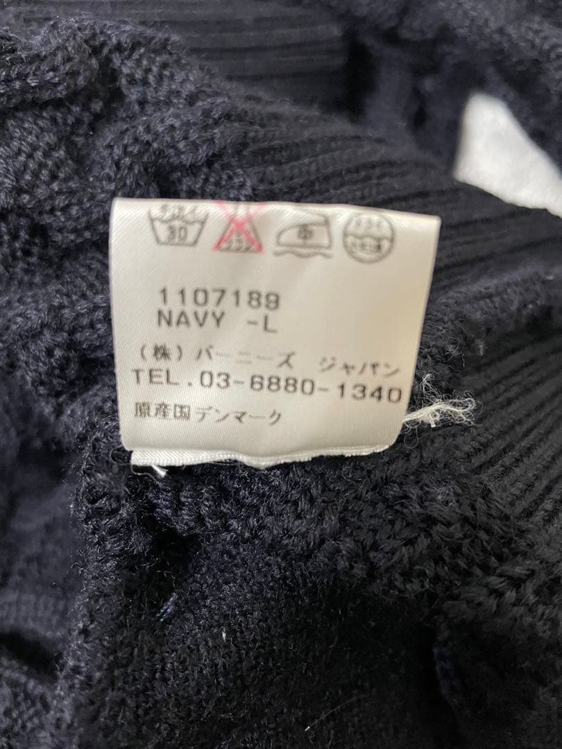 S.N.S. HERNING レブロンジェームズ着用 カーディガン L ネイビー