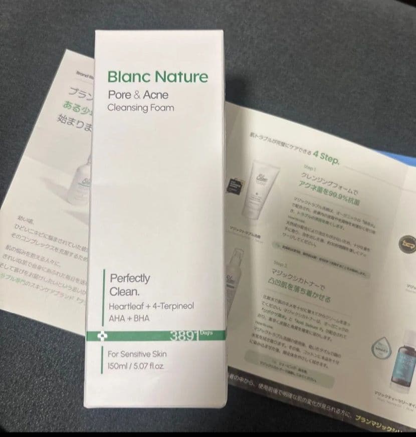 Blanc シカ ティーツリー スキンケアセット 4点　マジックシリーズ