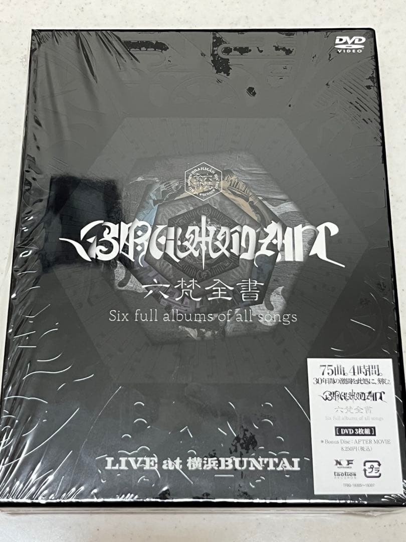 ミュージック s.a