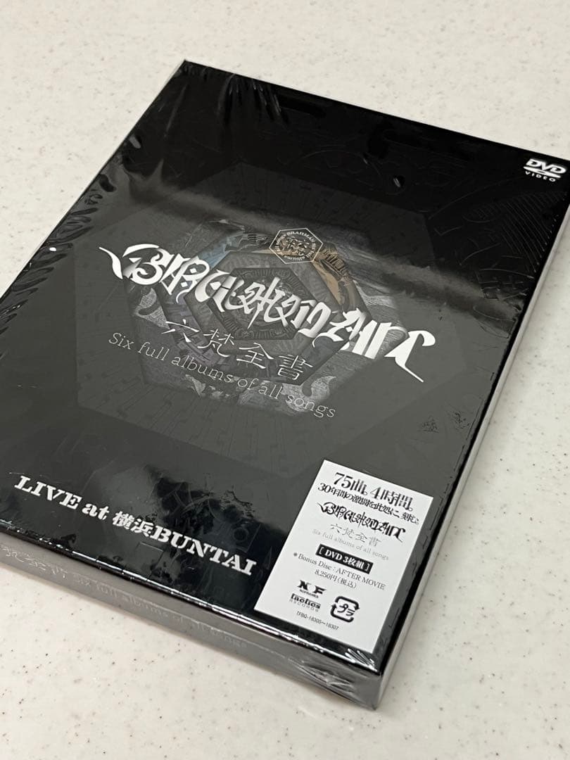 ミュージック s.a