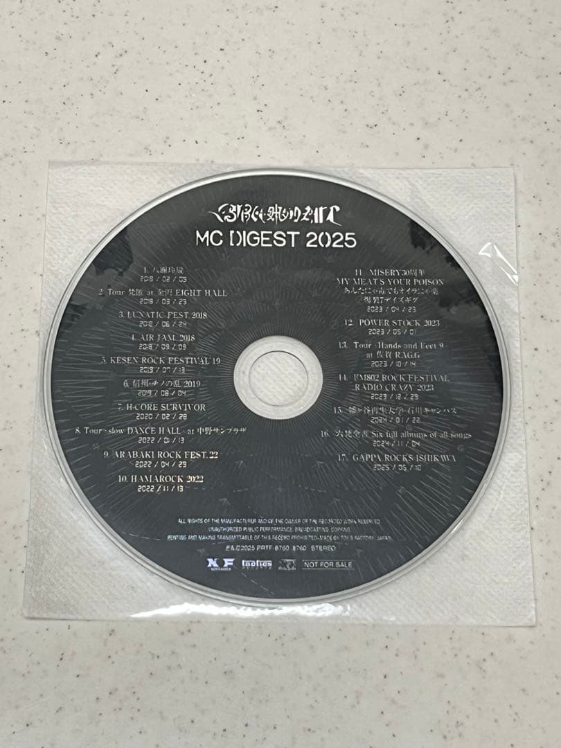 ミュージック s.a