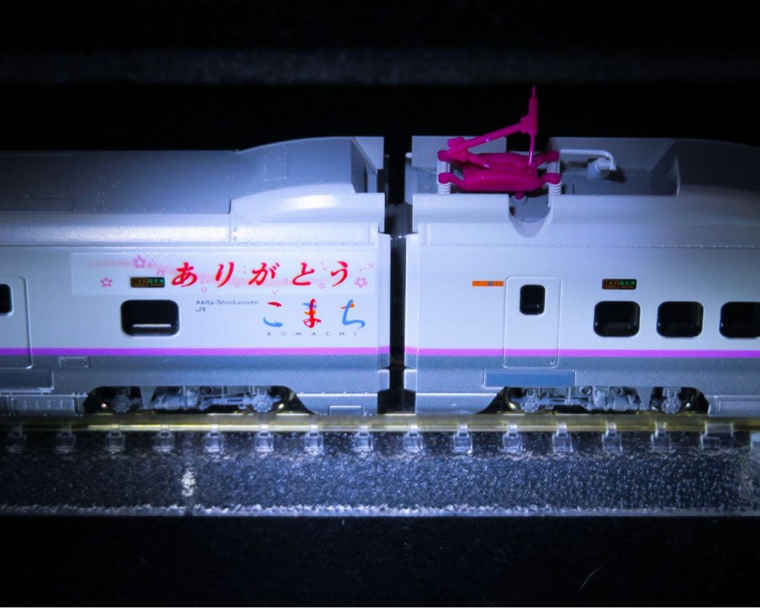 KATO E3系 新幹線「ありがとうこまち」ラッピング【新品,未使用品】