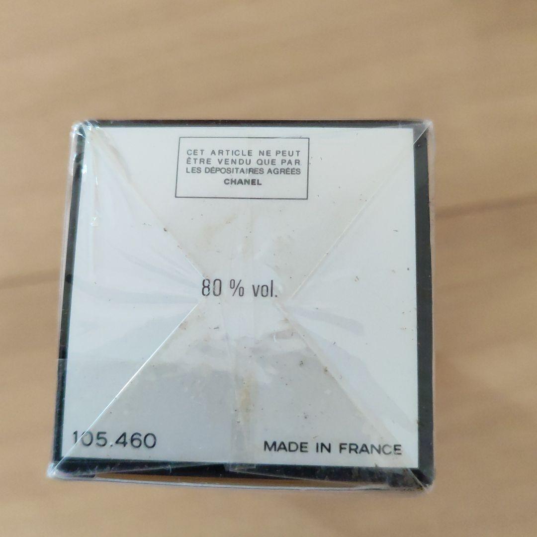 シャネル N゜5 オードゥ トワレット(ヴァポリザター)  100ml