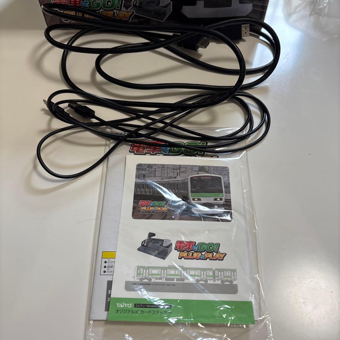 電車でGO! PLUG & PLAY スターターパック