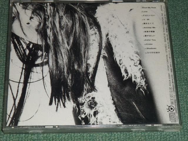 ★CD【藤生ゆかり/ROSE】■