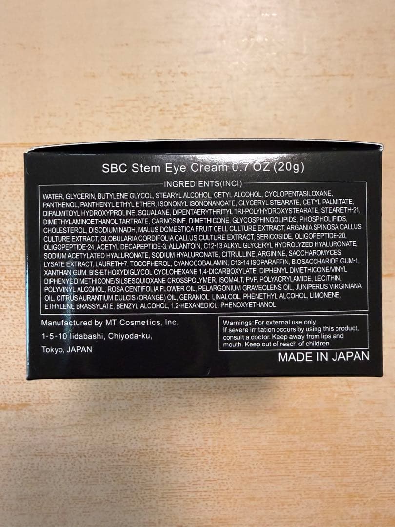 SBC メタトロンステムアイクリーム20g 新品未開封