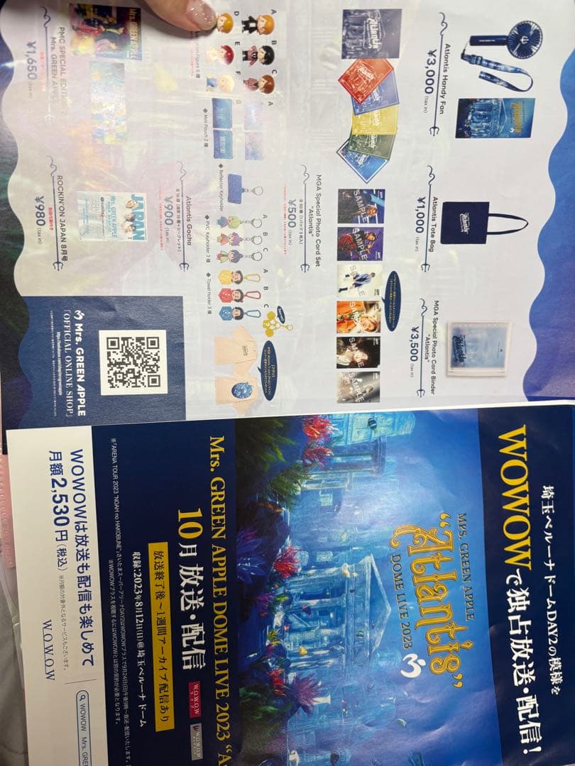 Mrs. GREEN APPLE フェーズ2 ライブ来場者配布物コンプ