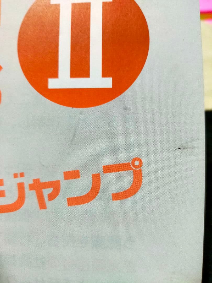 手話通訳者養成講座☆ホップⅠ・ステップⅡ・ジャンプⅢ☆テキストセット
