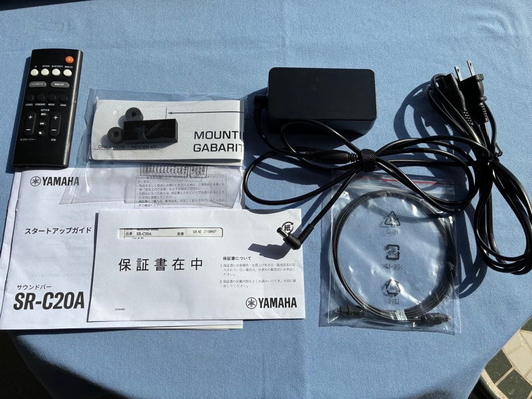 YAMAHA SR-C20A サウンドバー