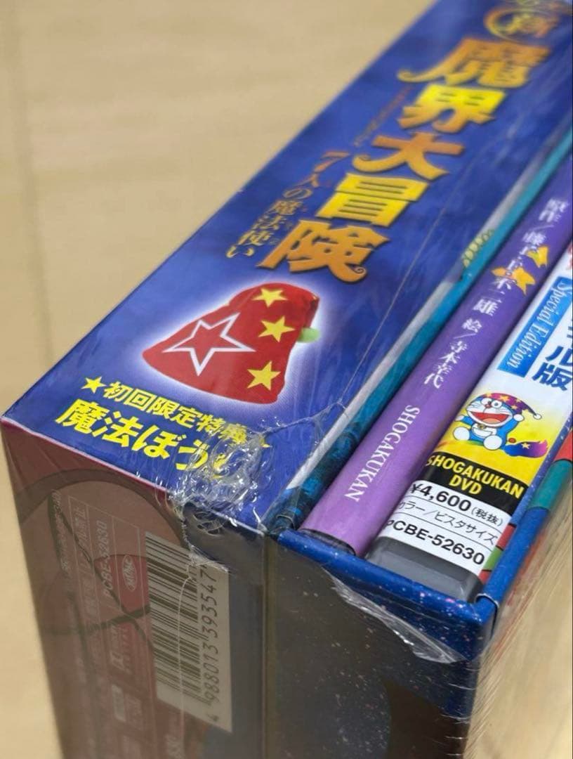 ドラえもんDVDセット売り
