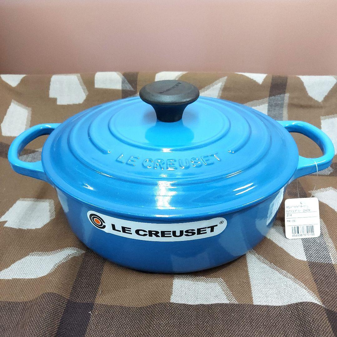 MN-2512-154☆ル・クルーゼ　ラウンドワイドオープン　24cm