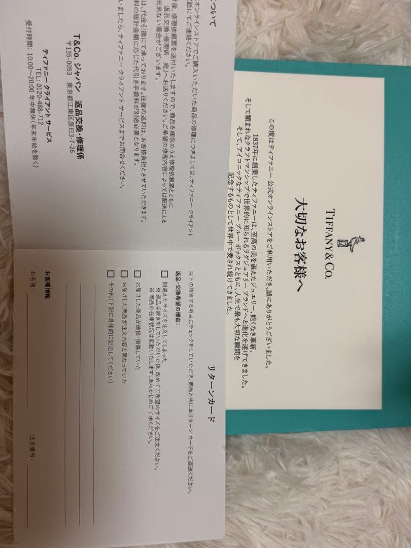 美品　ティファニー　オープンハート　ネックレス　750 ゴールド