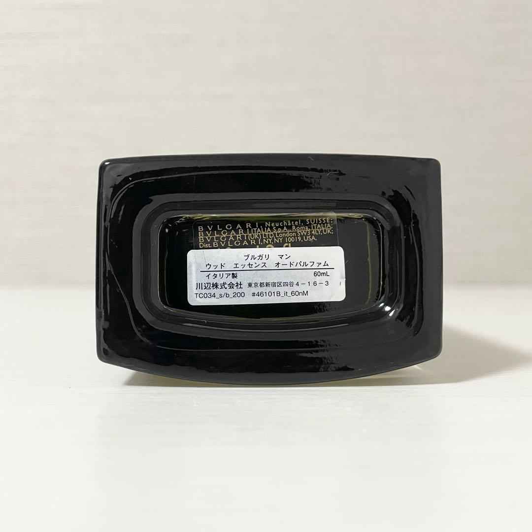 ウッドエッセンス（60ml）