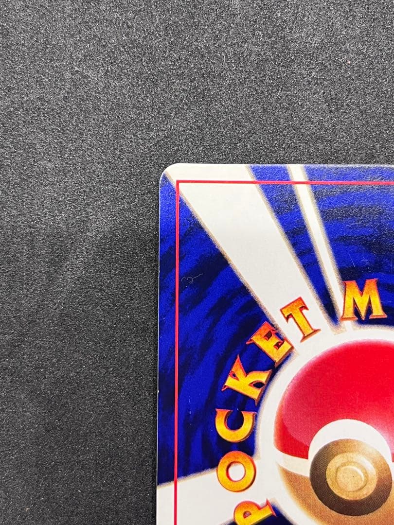 ポケモンカード ひかるミュウ 旧裏