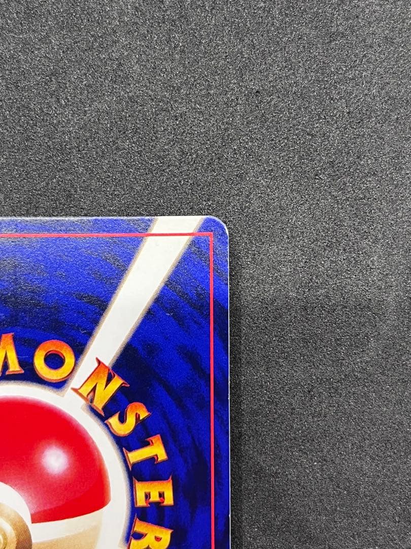 ポケモンカード ひかるミュウ 旧裏