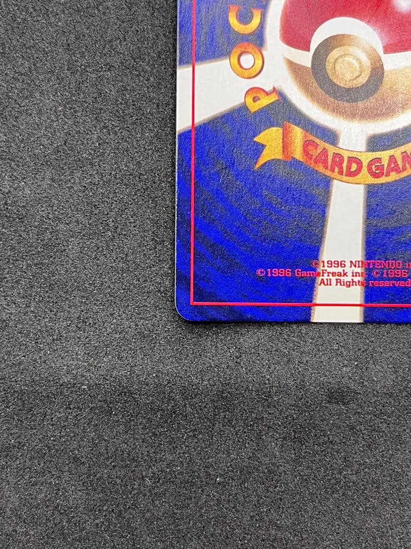 ポケモンカード ひかるミュウ 旧裏