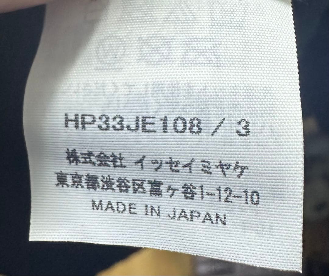 トップス HOMME PLISSE MONTHLY COLOR AUGUST