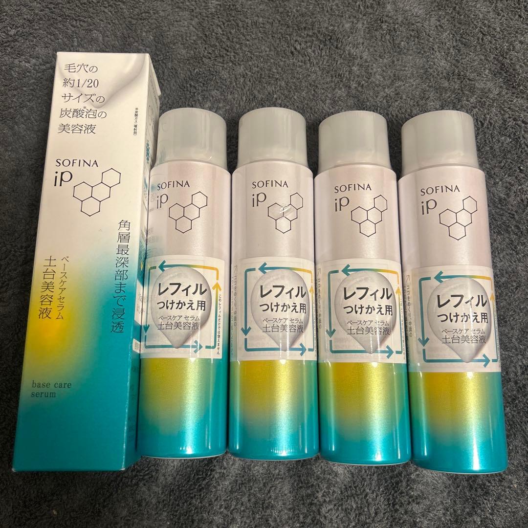 ぴ*ー様 ソフィーナipベースケアセラムa　本体1本レフィル90g✕4セット