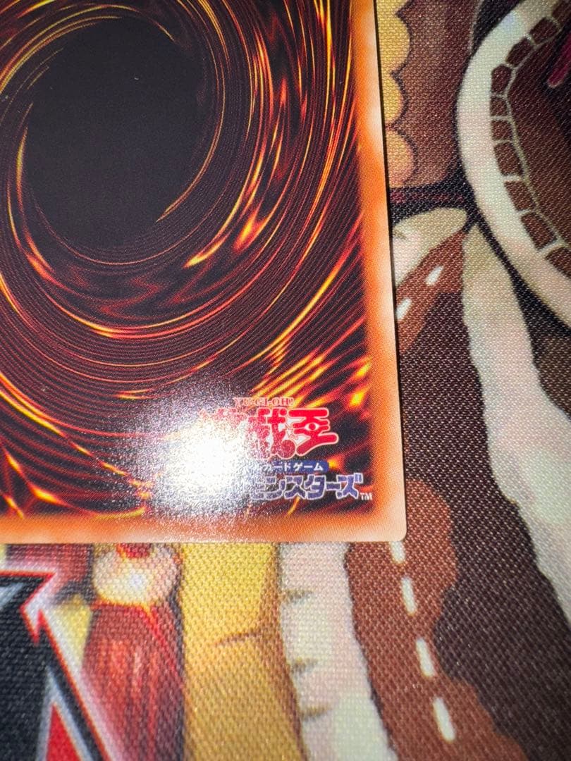 遊戯王　真紅眼の黒竜　20th シークレット