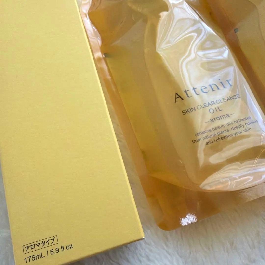 アテニア　スキンクリアクレンズオイル　アロマタイプ　本体&エコパック　3点セット