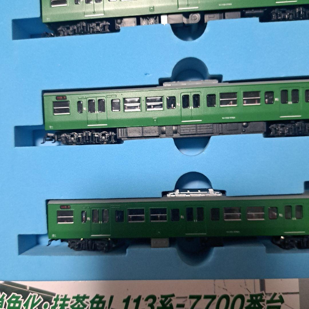 マイクロエースA9573 　113系7700抹茶色