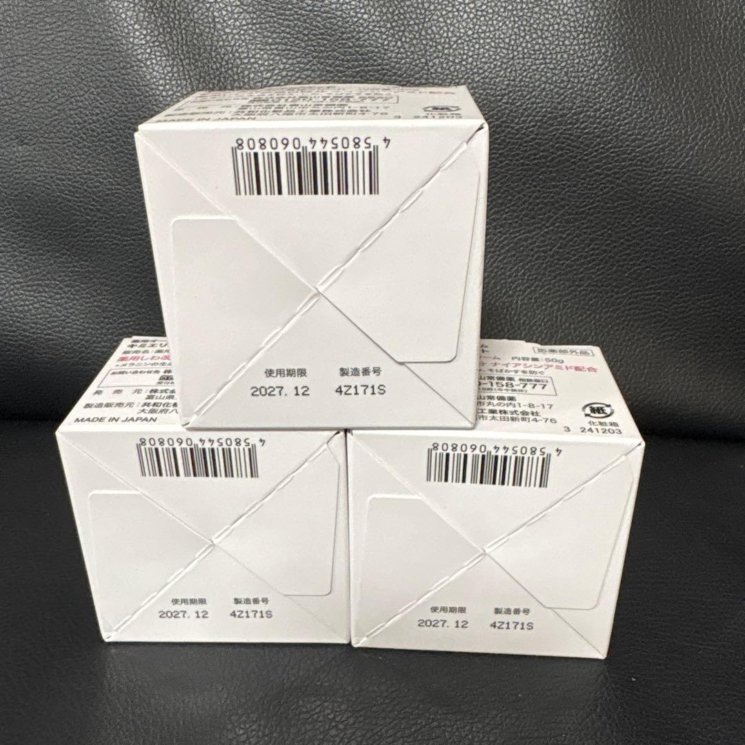 キミエリンクルホワイト