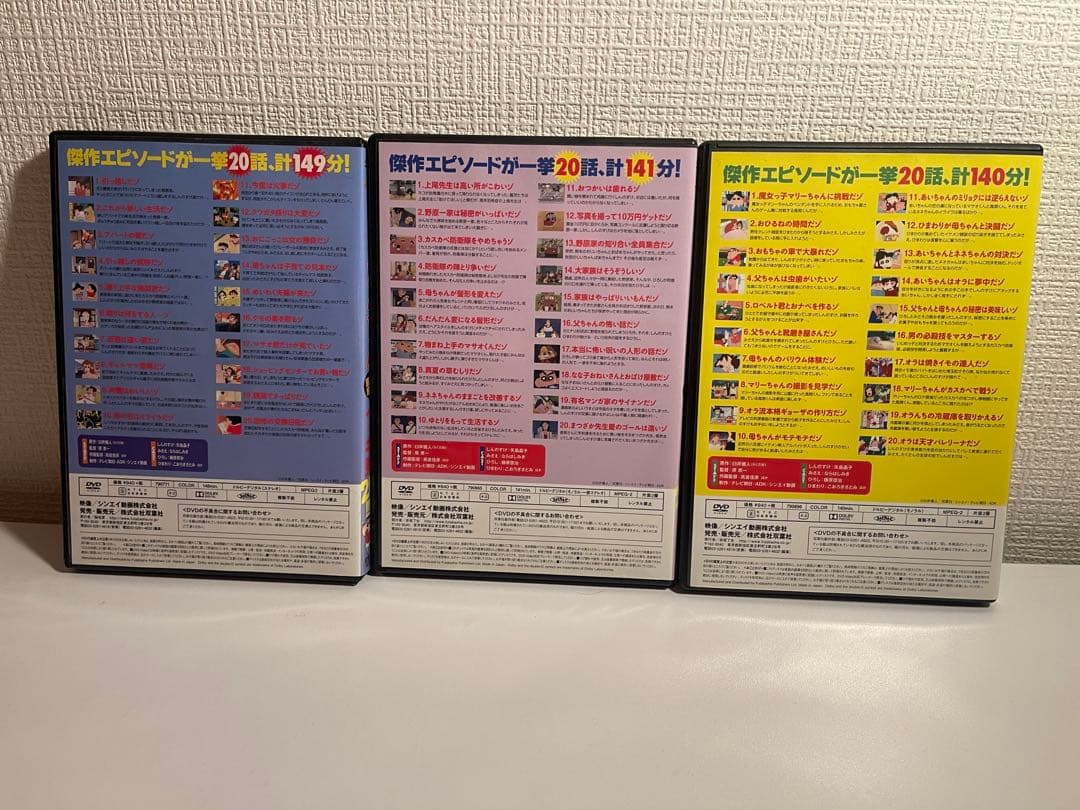 クレヨンしんちゃん DVDセット