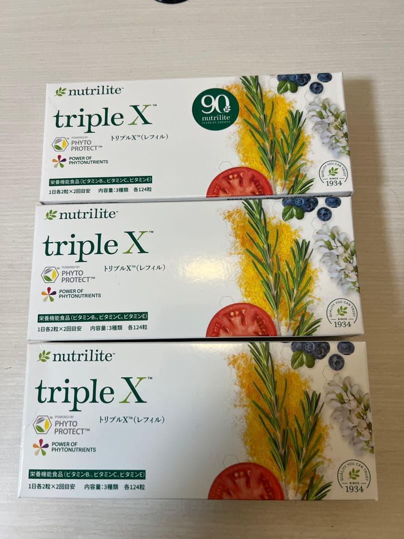 【新品未開封】Amway トリプルX 【3箱】