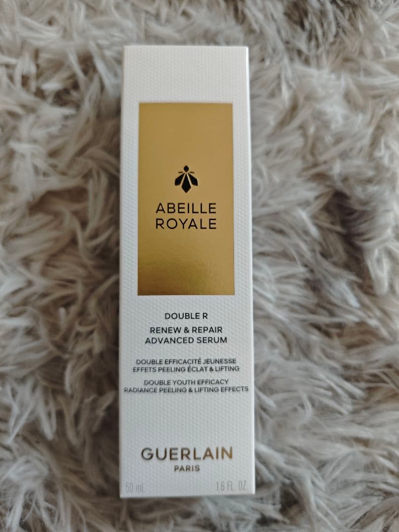 GUERLAINゲラン　アベイユロイヤル　ダブルRセロム美容液50ml