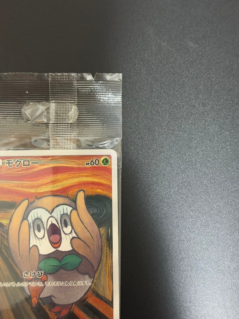 楽一番公式アカウント07