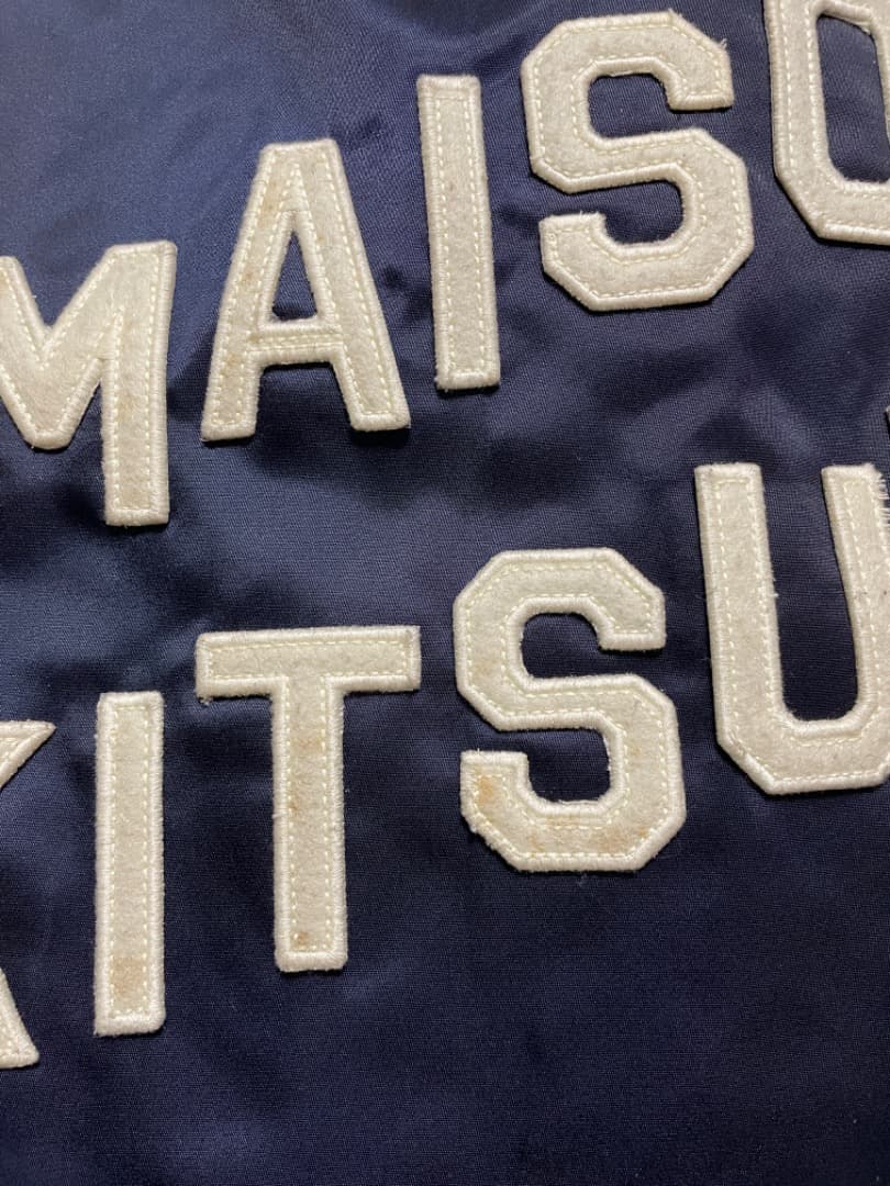 メゾンキツネ（MAISON KITSUNE）のスタジャン