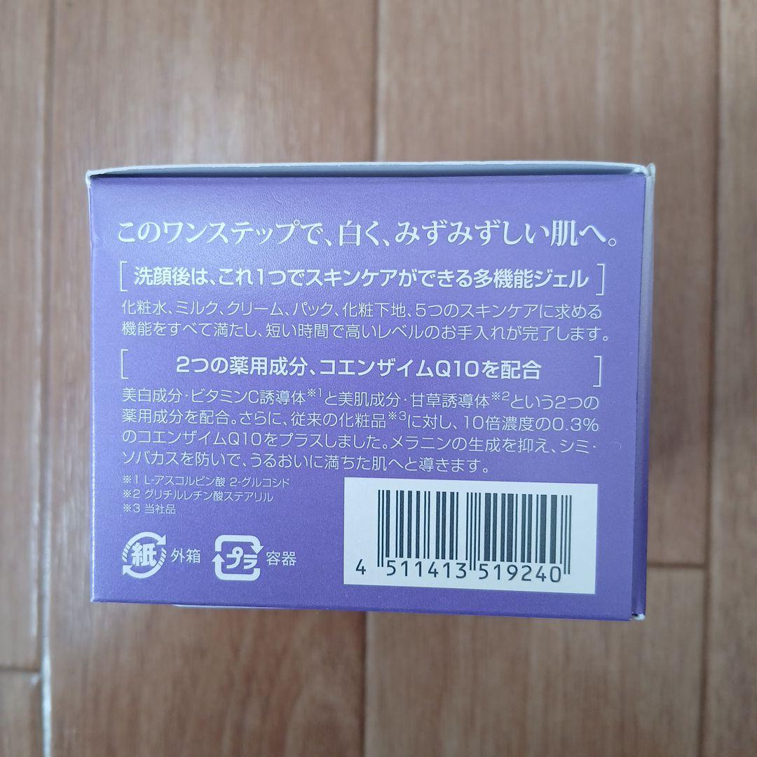 DHC 薬用Q クイックジェル 2個セット