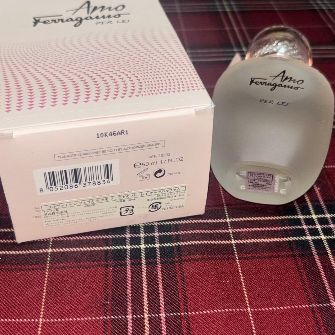 Amo Ferragamo Per Lei 50ml 香水