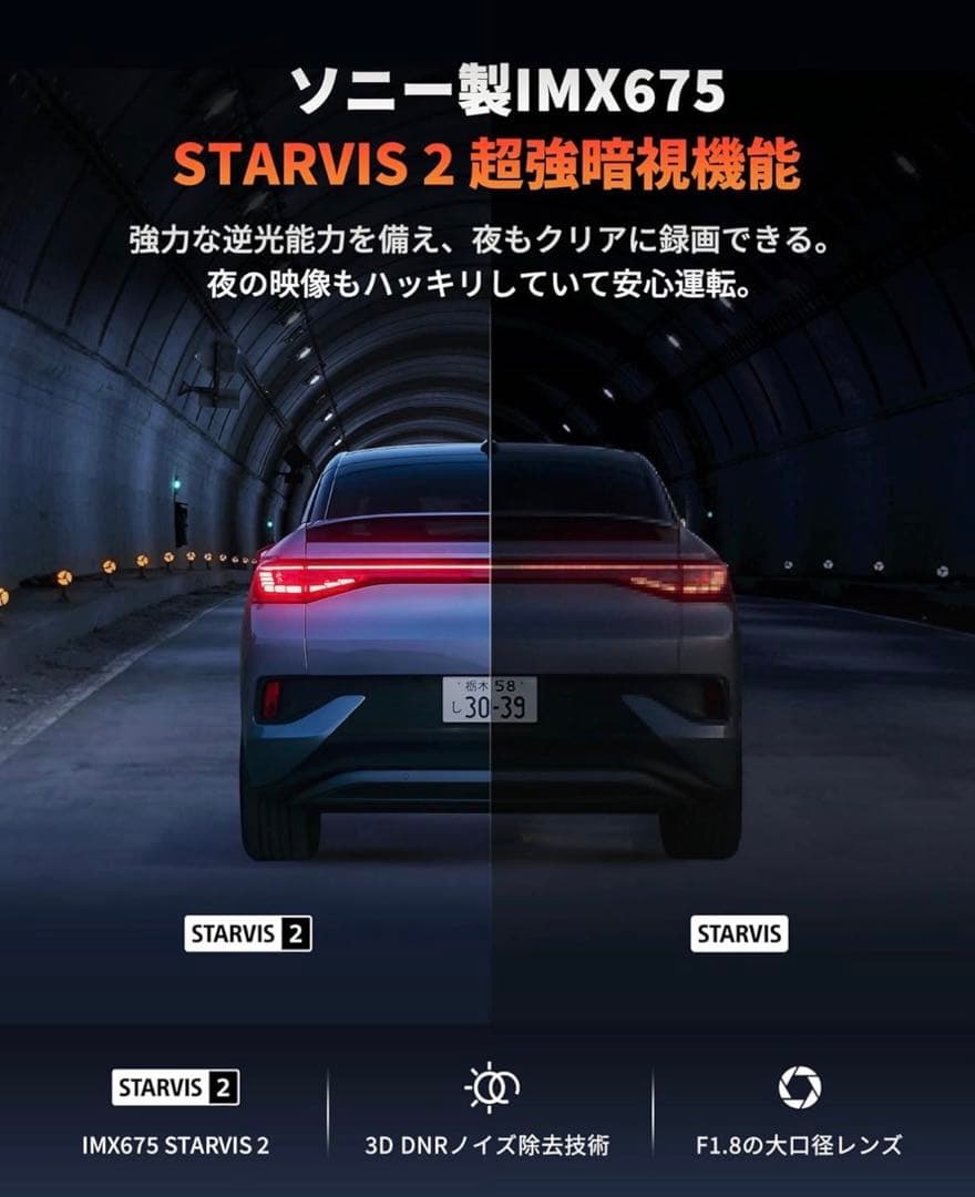 【期間限定値下げ中】70mai A510ドラレコ　駐車監視用配線付き