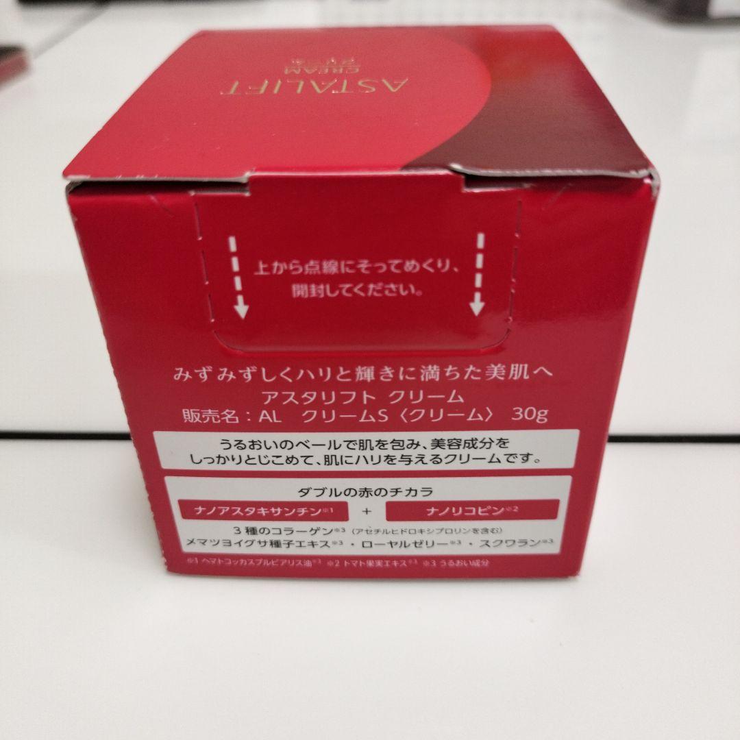 アスタリフトクリーム本体&詰め替え用レフィルセット