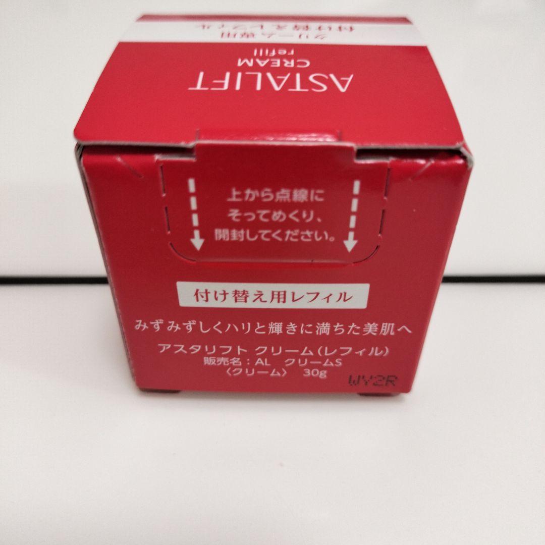 アスタリフトクリーム本体&詰め替え用レフィルセット