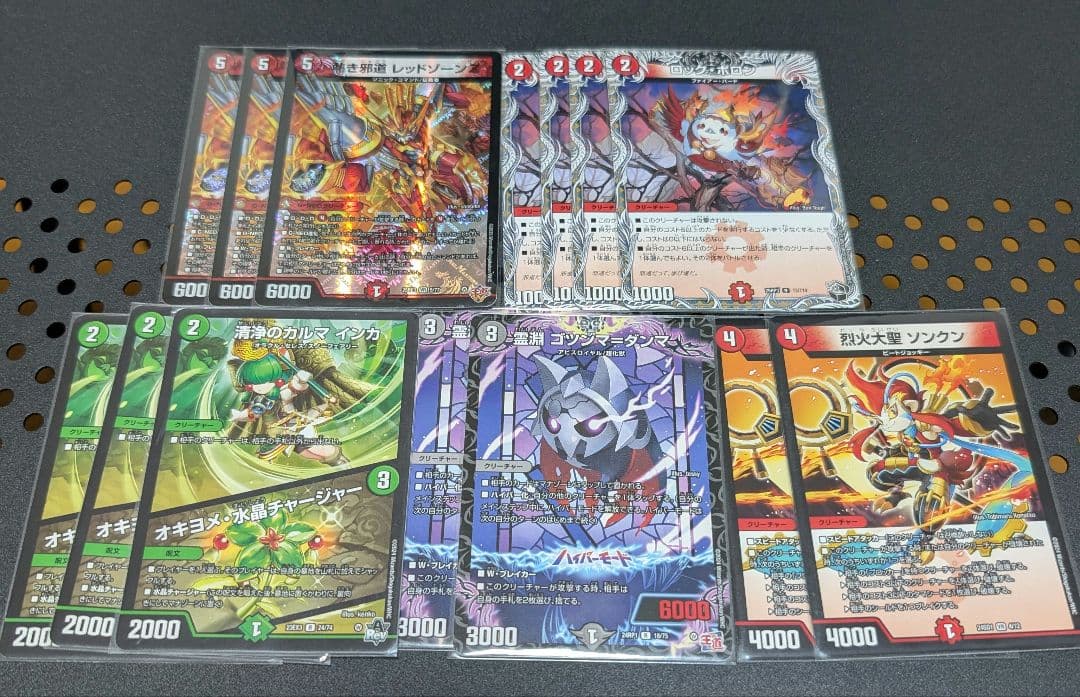 デュエルマスターズ デアリバイク デッキ