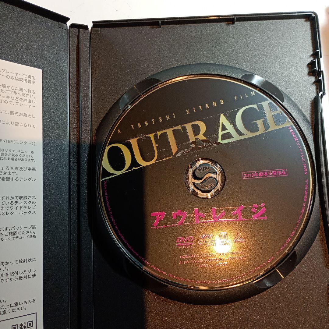 アウトレイジ　シリーズ　DVD3枚セット　全てセル版です