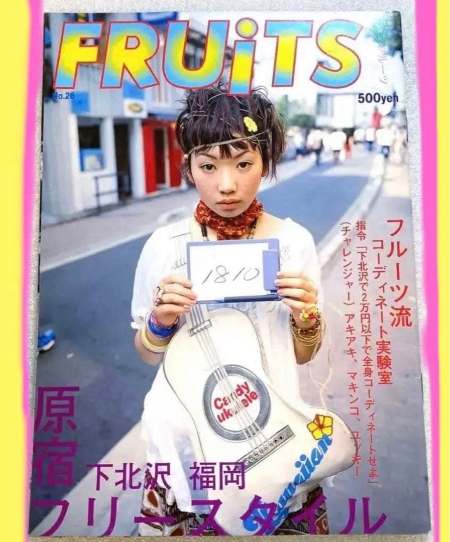 fruits フルーツ　No.26、50