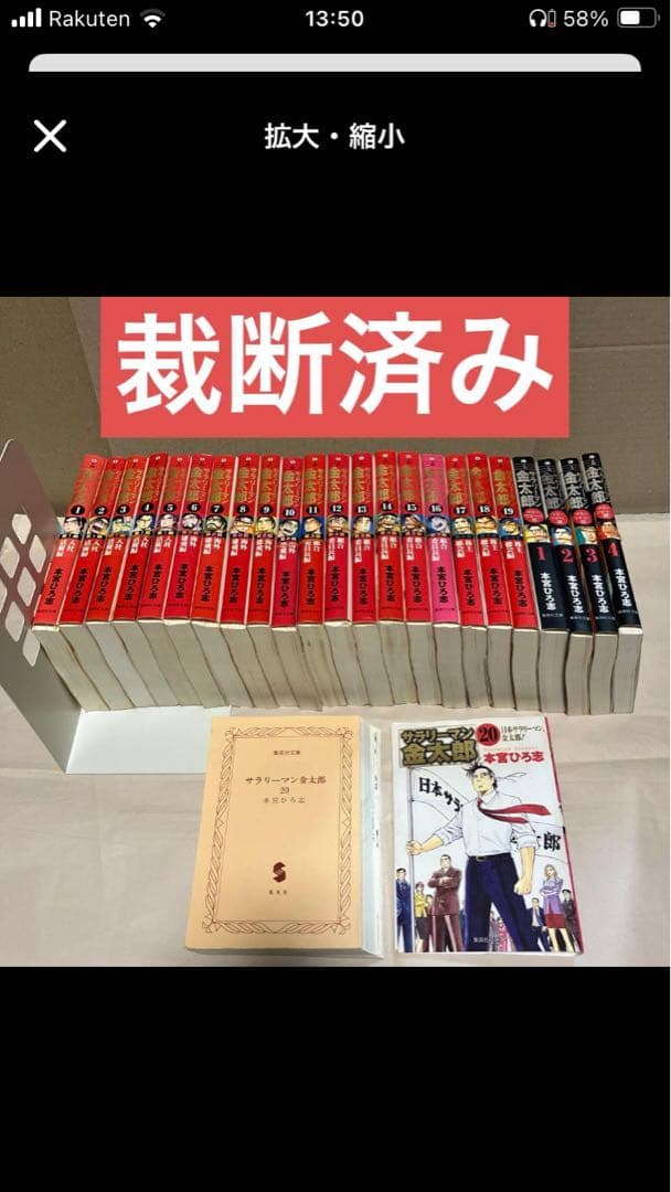 【ひさ】三口発送①