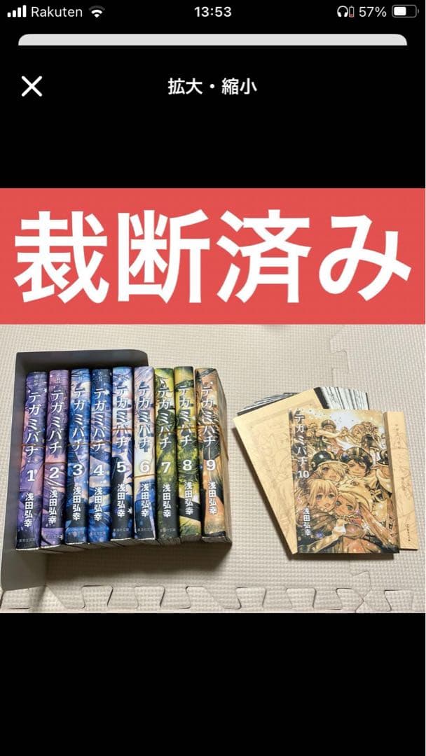 【ひさ】三口発送①