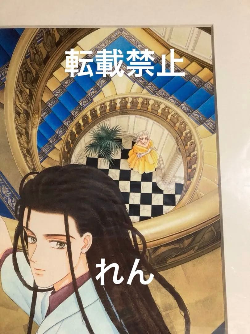 新品 成田美名子 ALEXANDRITE 複製原画 注意書お読み下さい